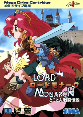 Lord Monarch - Tokoton Sentou Densetsu (Japan) box cover front